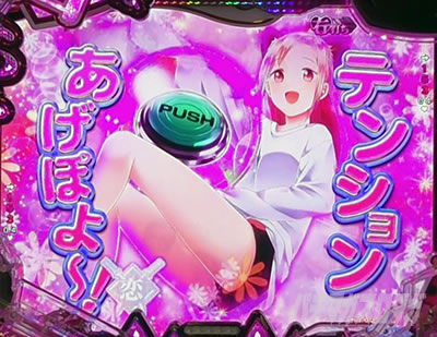 ������l�͍��点���� �p�`���R�b�L�����[�`�̐M���x��38.7%