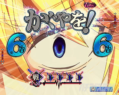 ������l�͍��点���� �p�`���R�b�������������Ȃ����Z���̐M���x��7.7%