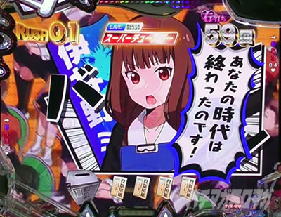 ������l�͍��点���� �p�`���R�b�I���O���_