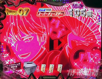 ������l�͍��点���� �p�`���R�b�ԃC���~�̐M���x��80.1%