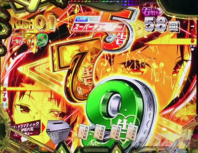 ������l�͍��点���� �p�`���R�b��̃`�����X�ڂ͌��A�c