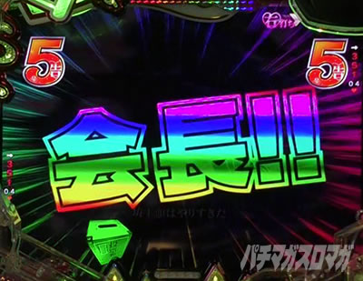 ������l�͍��点���� �p�`���R�b������Q��̐M���x��100%