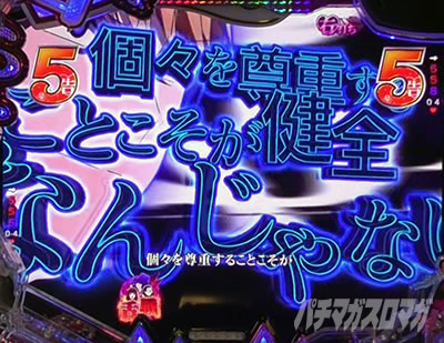 ������l�͍��点���� �p�`���R�b������Q��̐M���x��100%