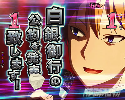 ������l�͍��点���� �p�`���R�b�S��]��RUSH�m��