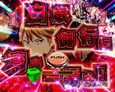 ������l�͍��点���� �p�`���R�b�S��]��RUSH�m��