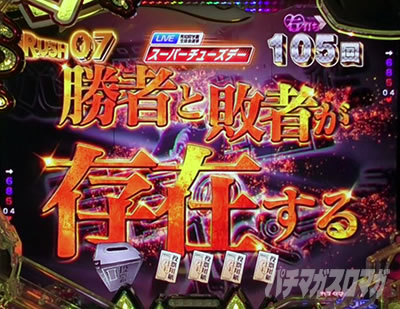 ������l�͍��点���� �p�`���R�b�p�`���R�͐�@�͐M���x100%