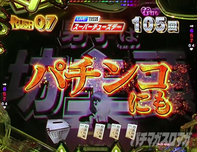 ������l�͍��点���� �p�`���R�b�p�`���R�͐�@�͐M���x100%