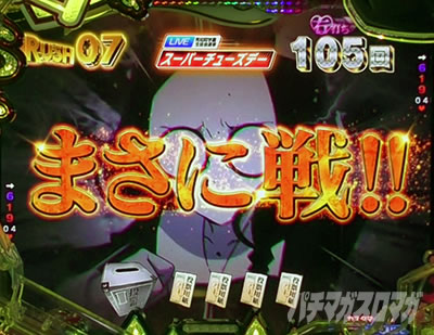 ������l�͍��点���� �p�`���R�b�p�`���R�͐�@�͐M���x100%