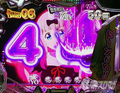 ������l�͍��点���� �p�`���R�b�e���p�C���莞�̓{�C�X�ɒ���