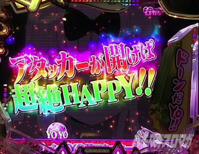 ������l�͍��点���� �p�`���R�b�^�C�g�����C���{�[