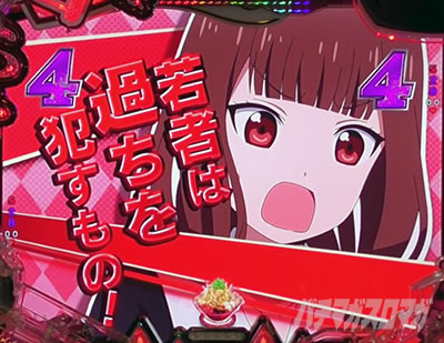 ������l�͍��点���� �p�`���R�b�Ɉ��~�R�ԃJ�b�g�C���̐M���x��28.8%