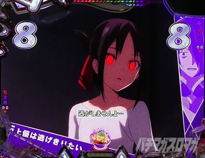 ������l�͍��点���� �p�`���R�b�����P�ۗ��Ԃ̐M���x��77.0%