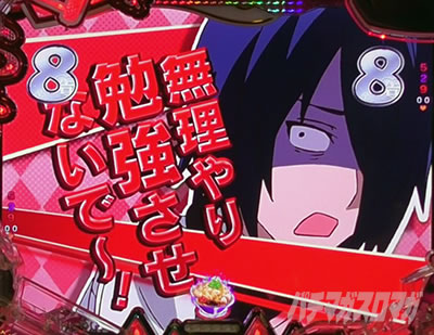 ������l�͍��点���� �p�`���R�b�����P�ۗ��Ԃ̐M���x��77.0%