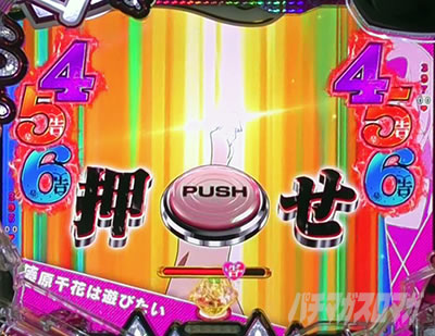 ������l�͍��点���� �p�`���R�b������Ԃ͗V�т����ԃ^�C�g���̐M���x��68.9%