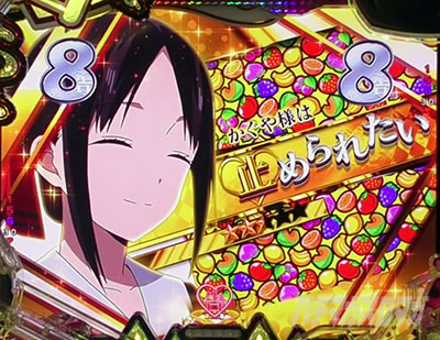 ������l�͍��点���� �p�`���R�b������l�͎~�߂�ꂽ���t���[�c���^�C�g���̐M���x��100%