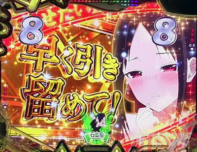 ������l�͍��点���� �p�`���R�b������l�͎~�߂�ꂽ�����J�b�g�C���̐M���x��100%