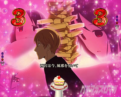 ������l�͍��点���� �p�`���R�b�����s�͌����������ԃJ�b�g�C���̐M���x��75.2%