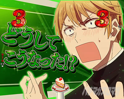 ������l�͍��点���� �p�`���R�b�����s�͌����������ԃe���b�v�̐M���x��86.1%