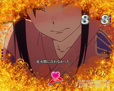 ������l�͍��点���� �p�`���R�b�ԉ΂̉��͕������Ȃ��ԃ^�C�g���̐M���x��100%