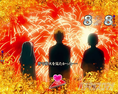 ������l�͍��点���� �p�`���R�b�ԉ΂̉��͕������Ȃ��ԃJ�b�g�C���̐M���x��86.7%