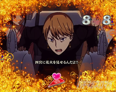 ������l�͍��点���� �p�`���R�b�ԉ΂̉��͕������Ȃ��ԃe���b�v�̐M���x��100%