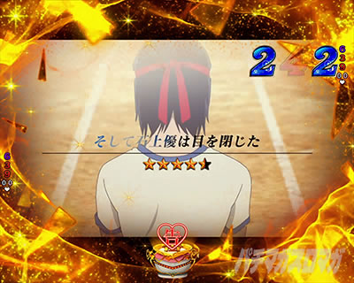 ������l�͍��点���� �p�`���R�b�����ĐΏ�D�͖ڂ�����̐M���x��86.3%