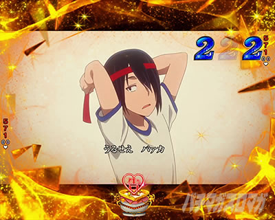 ������l�͍��点���� �p�`���R�b�����ĐΏ�D�͖ڂ�����ԃJ�b�g�C���̐M���x��93.3%