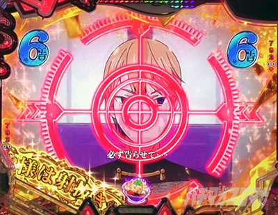 ������l�͍��点���� �p�`���R�b������l�͎˔��������|�I�[���Ԃ̐M���x��73.6%