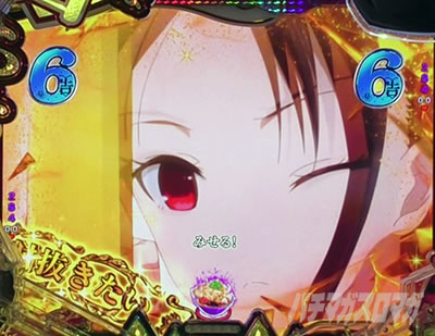 ������l�͍��点���� �p�`���R�b������l�͎˔��������̓m�[�}�����[�`���ɉH���ɉ�ʂ������Ĕ��W