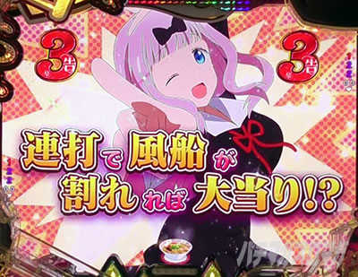 ������l�͍��点���� �p�`���R�b�������L�͖c��܂������̐M���x��34.4%