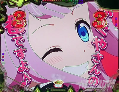 ������l�͍��点���� �p�`���R�b�������L�͖c��܂������̐M���x��34.4%