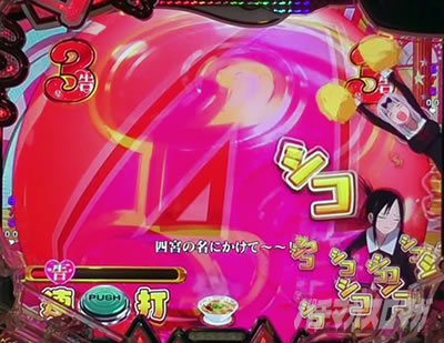 ������l�͍��点���� �p�`���R�b�������L�͖c��܂������̐M���x��34.4%