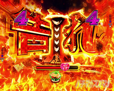 ������l�͍��点���� �p�`���R�b�}���A�[�W��(��ՓI����)V-�R���g���[���[�̐M���x��100%