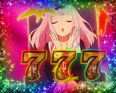 ������l�͍��点���� �p�`���R�b�S��]��RUSH�m��