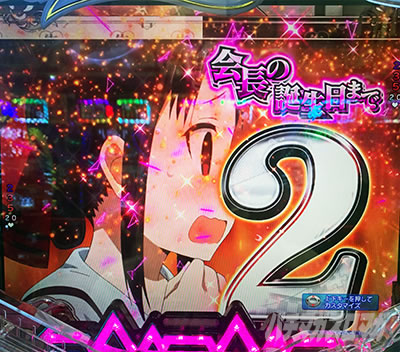 ������l�͍��点���� �p�`���R�b�J�E���g�_�E����ǂ݂̐M���x��72%