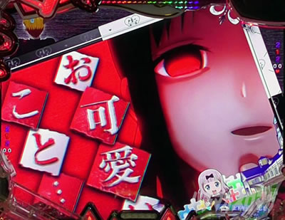 ������l�͍��点���� �p�`���R�b���������Ɛ�ǂ݋��̐M���x��83.9%