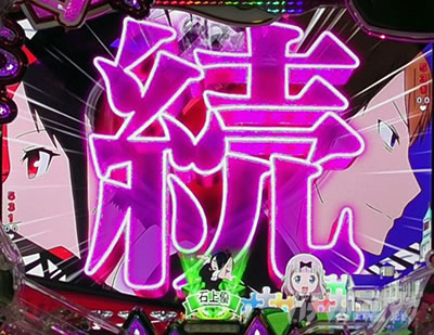 ������l�͍��点���� �p�`���R�b�[��3�̐M���x��24.6%