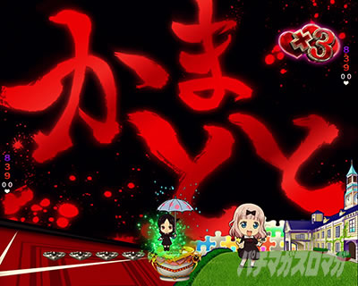 ������l�͍��点���� �p�`���R�b���܂ƂƐԂ̐M���x��38.8%