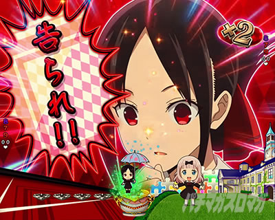 ������l�͍��点���� �p�`���R�b�����!!�̐M���x��23.1%