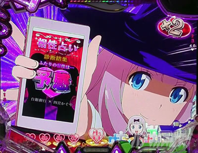 ������l�͍��点���� �p�`���R�b������Ԃ͐肢�����̐M���x�͖�10.5%