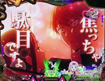 ������l�͍��点���� �p�`���R�b�ł�����ʖڂł���̐M���x��7%