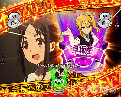 ������l�͍��点���� �p�`���R�b������]���ٔ��͐M���x61.7%