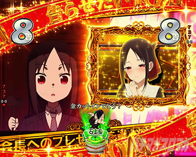 ������l�͍��点���� �p�`���R�b������]���ٔ��͐M���x61.7%