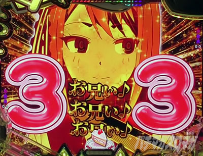 ������l�͍��点���� �p�`���R�b���ۗ��̐M���x��18.3%