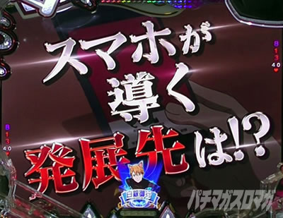 ������l�͍��点���� �p�`���R�b�����P�ۗ��Ԃ̐M���x��77.0%