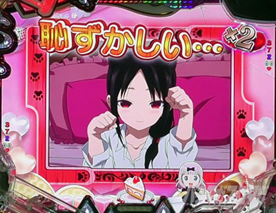 ������l�͍��点���� �p�`���R�b�L���w�i�̐M���x�͖�85.9%