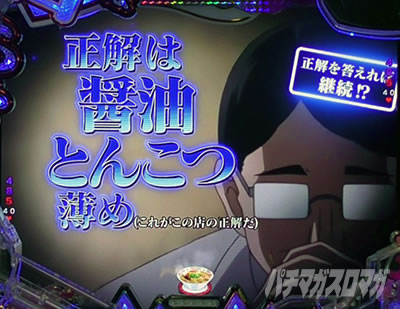 ������l�͍��点���� �p�`���R�b�����P�ۗ��Ԃ̐M���x��33.1%