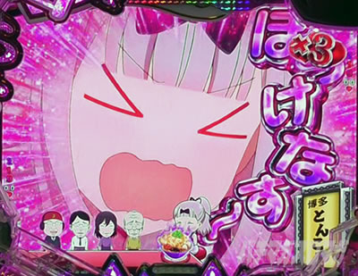 ������l�͍��点���� �p�`���R�b�ڂ����Ȃ��[�̐M���x��2.2%