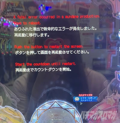 ����ӂꂽ�E�ƂŐ��E�ŋ� �p�`���R�b�t���[�Y