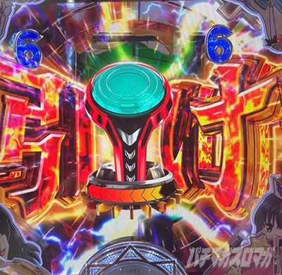 ����ӂꂽ�E�ƂŐ��E�ŋ� �p�`���R�b ���o�[